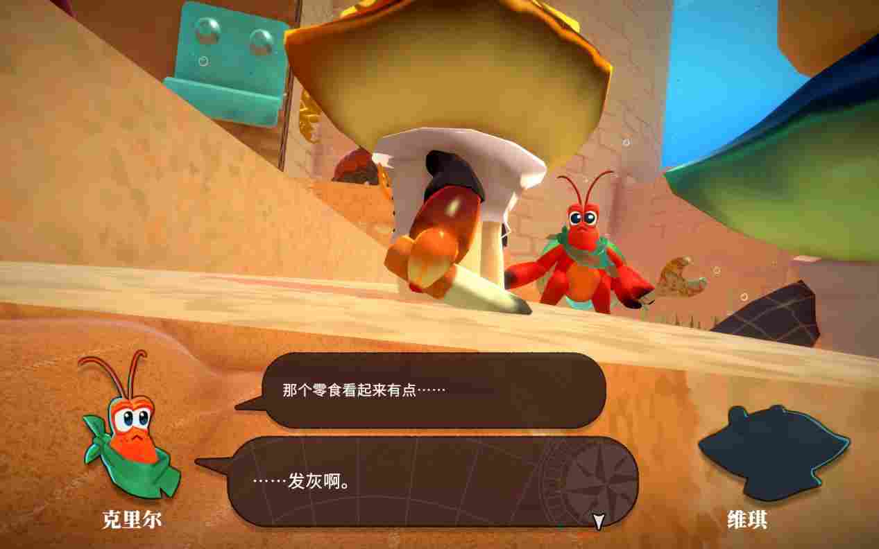 《蟹蟹寻宝奇遇》评测:看一眼就会痛风