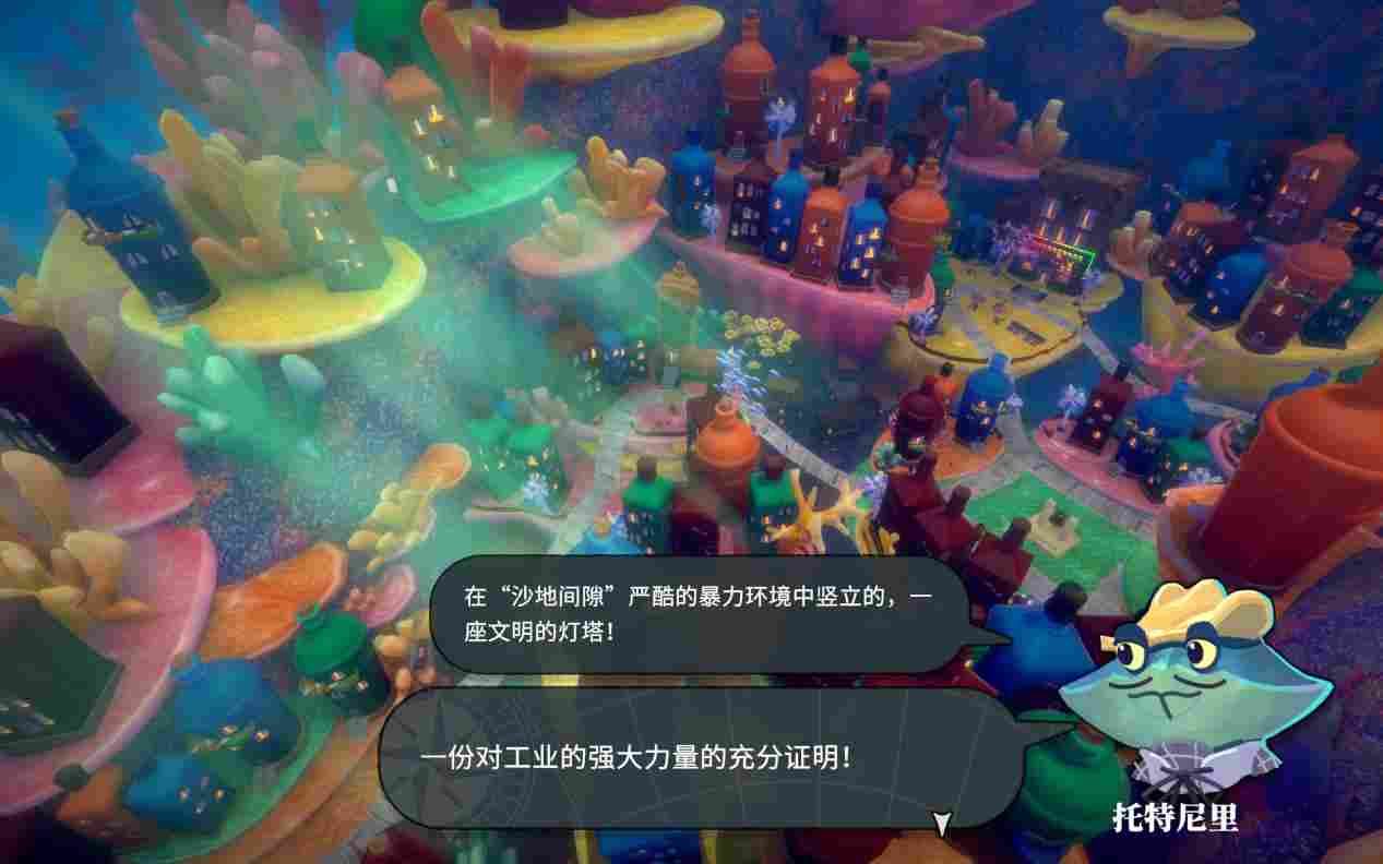 《蟹蟹寻宝奇遇》评测:看一眼就会痛风