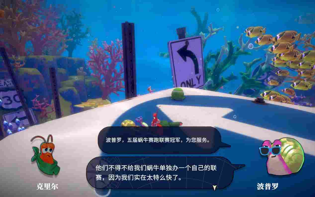 《蟹蟹寻宝奇遇》评测:看一眼就会痛风