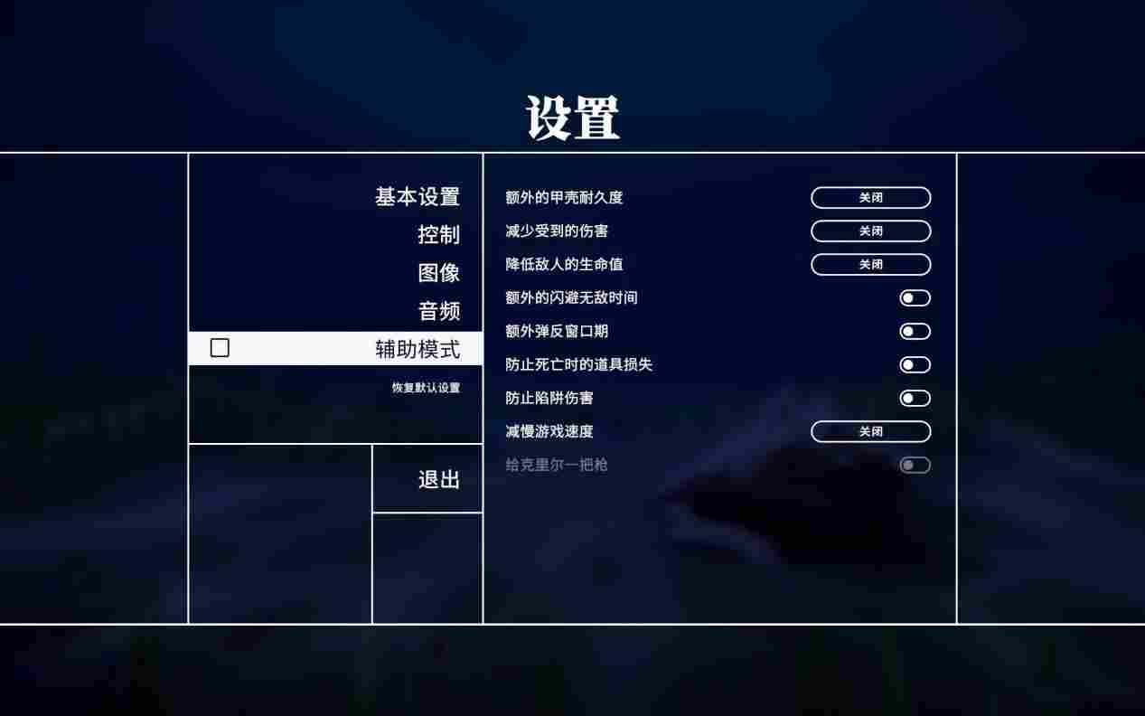《蟹蟹寻宝奇遇》评测:看一眼就会痛风