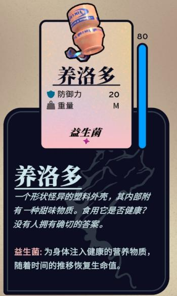 《蟹蟹寻宝奇遇》评测:看一眼就会痛风