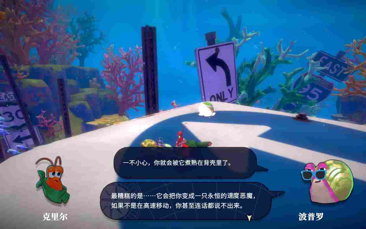 《蟹蟹寻宝奇遇》评测:看一眼就会痛风