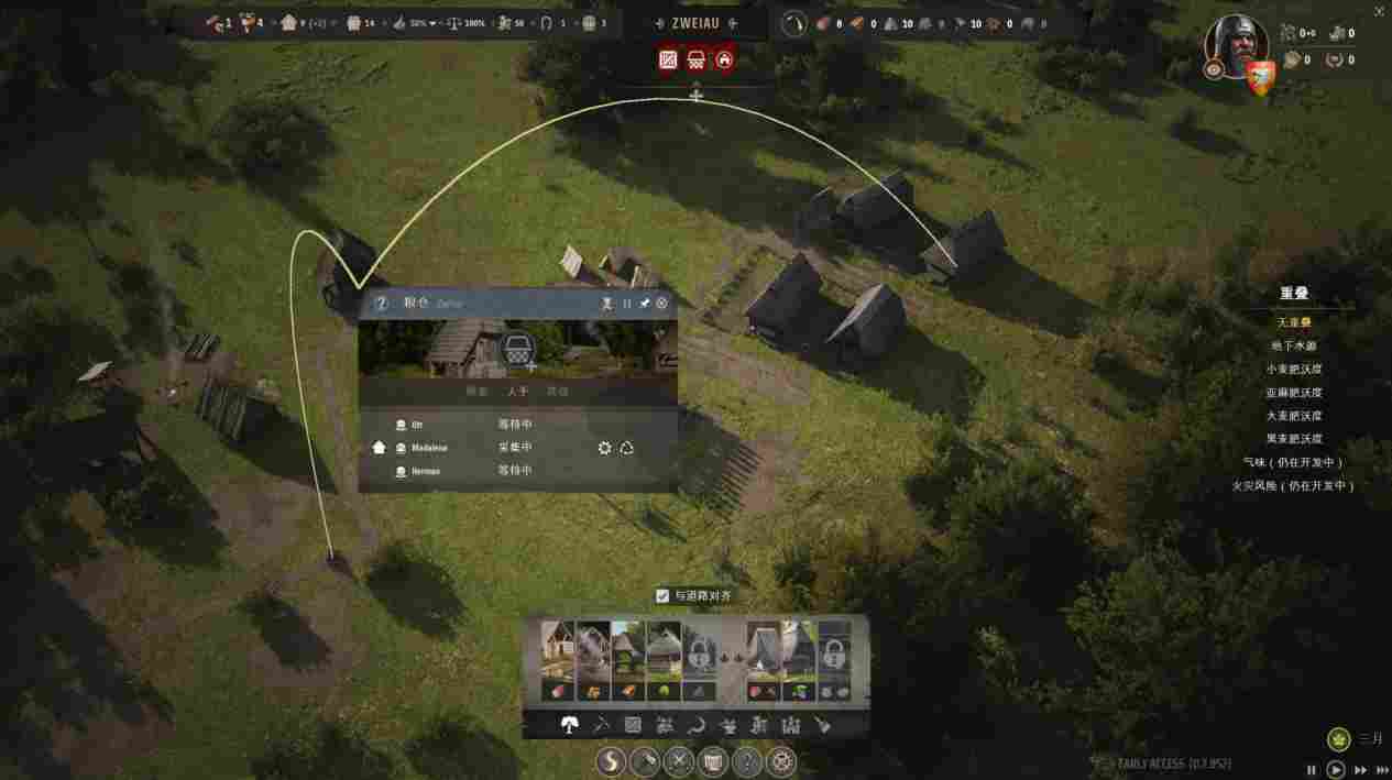 《庄园领主》EA评测:潜力十足,但还需等待