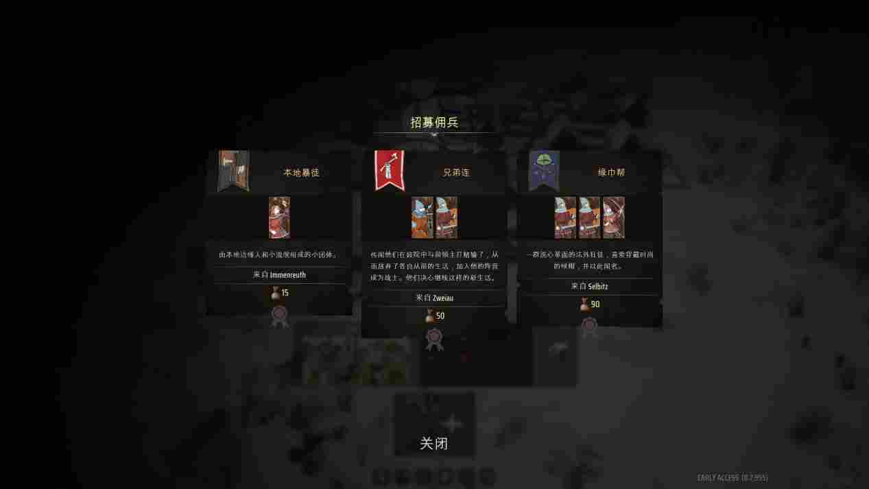 《庄园领主》EA评测:潜力十足,但还需等待