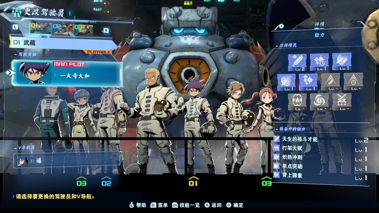 《百万吨级武藏W:WIRED》评测:别让标题和人设耽误了你