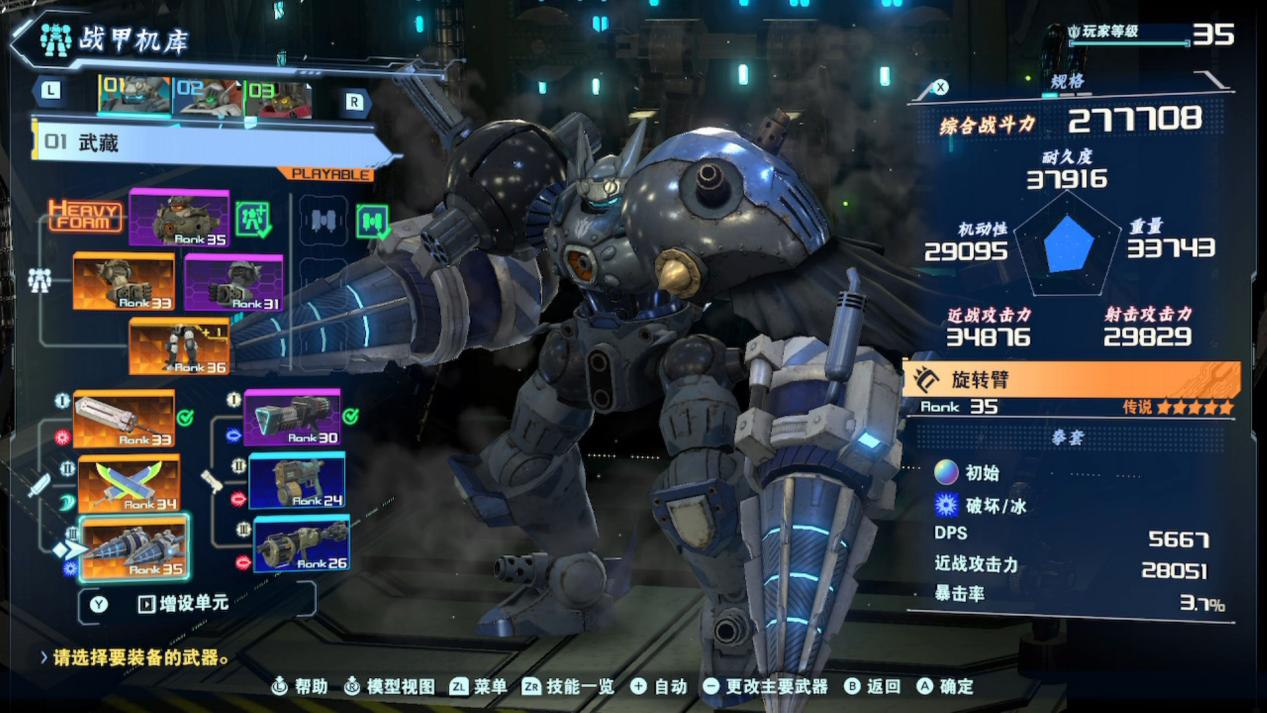 《百万吨级武藏W:WIRED》评测:别让标题和人设耽误了你