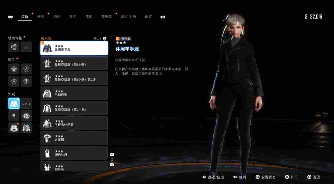 《剑星》评测:本能咆哮