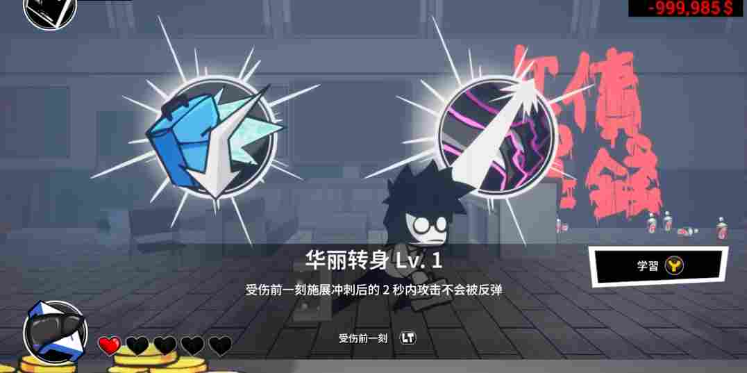 《即刻离职》评测:内容没标题来得吸引人