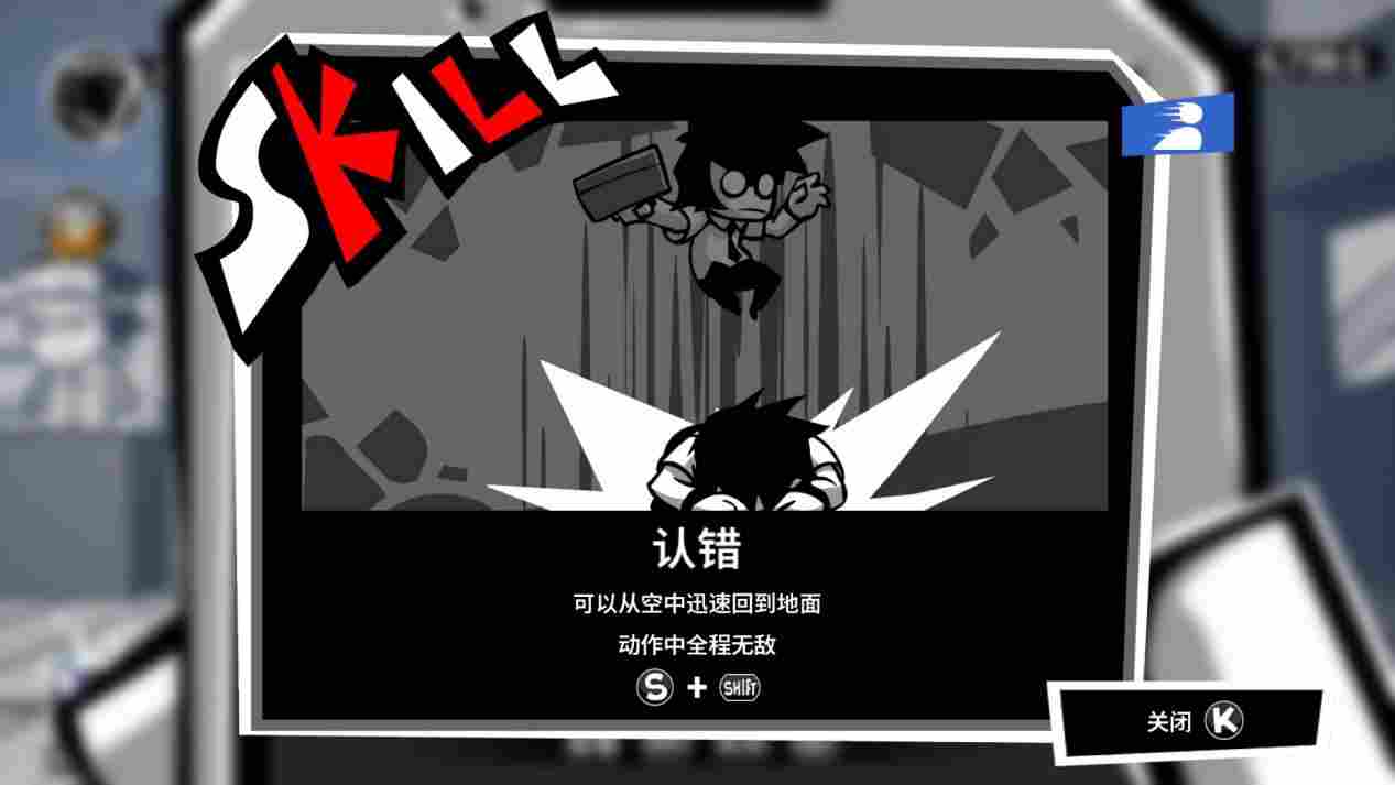 《即刻离职》评测:内容没标题来得吸引人