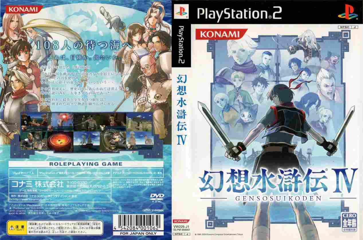 《百英雄传》评测:修旧如旧,修新也如旧