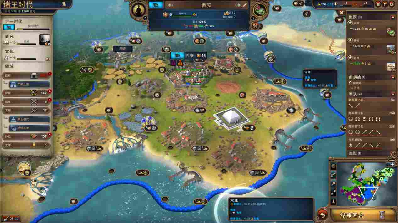 《Millennia》评测:仍需要细细打磨的宝钻原石