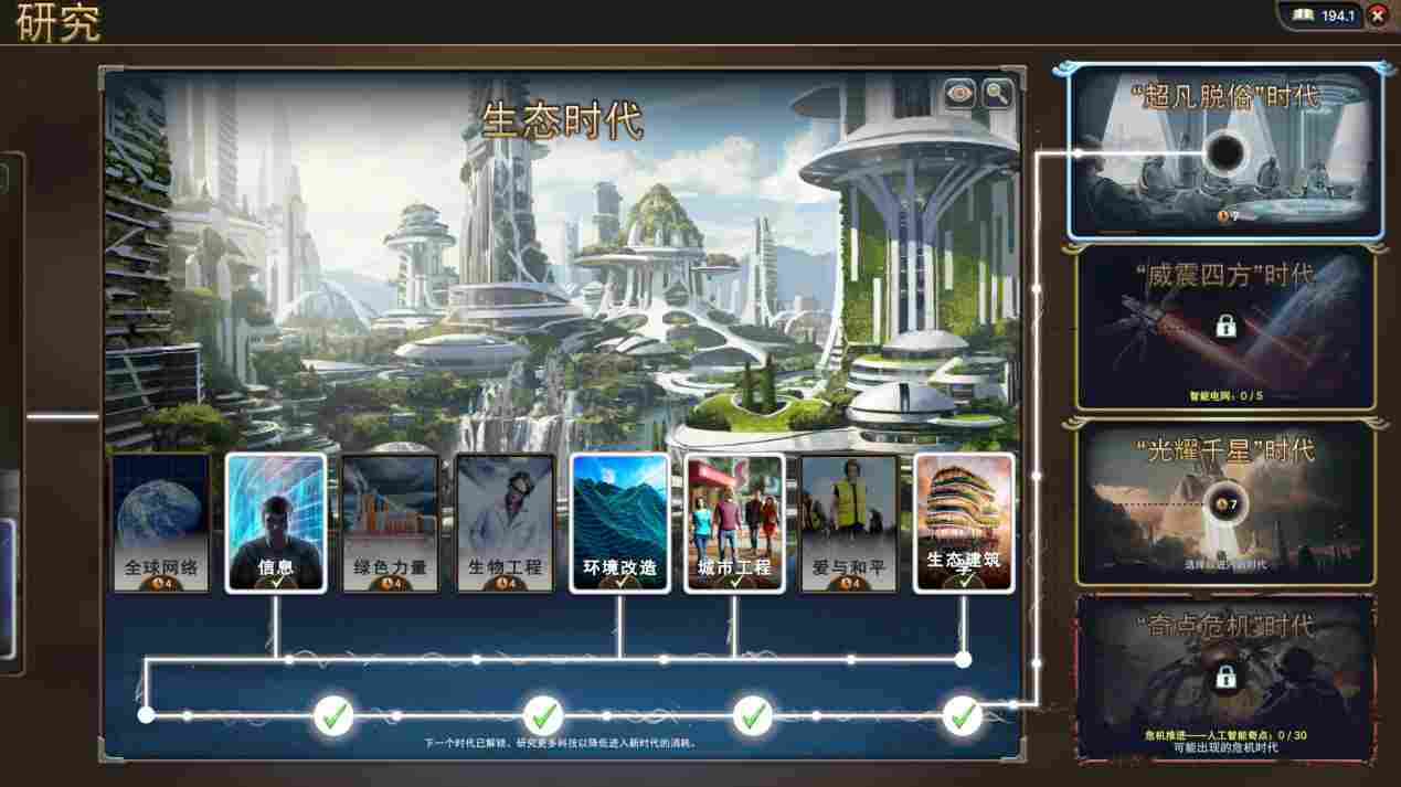 《Millennia》评测:仍需要细细打磨的宝钻原石