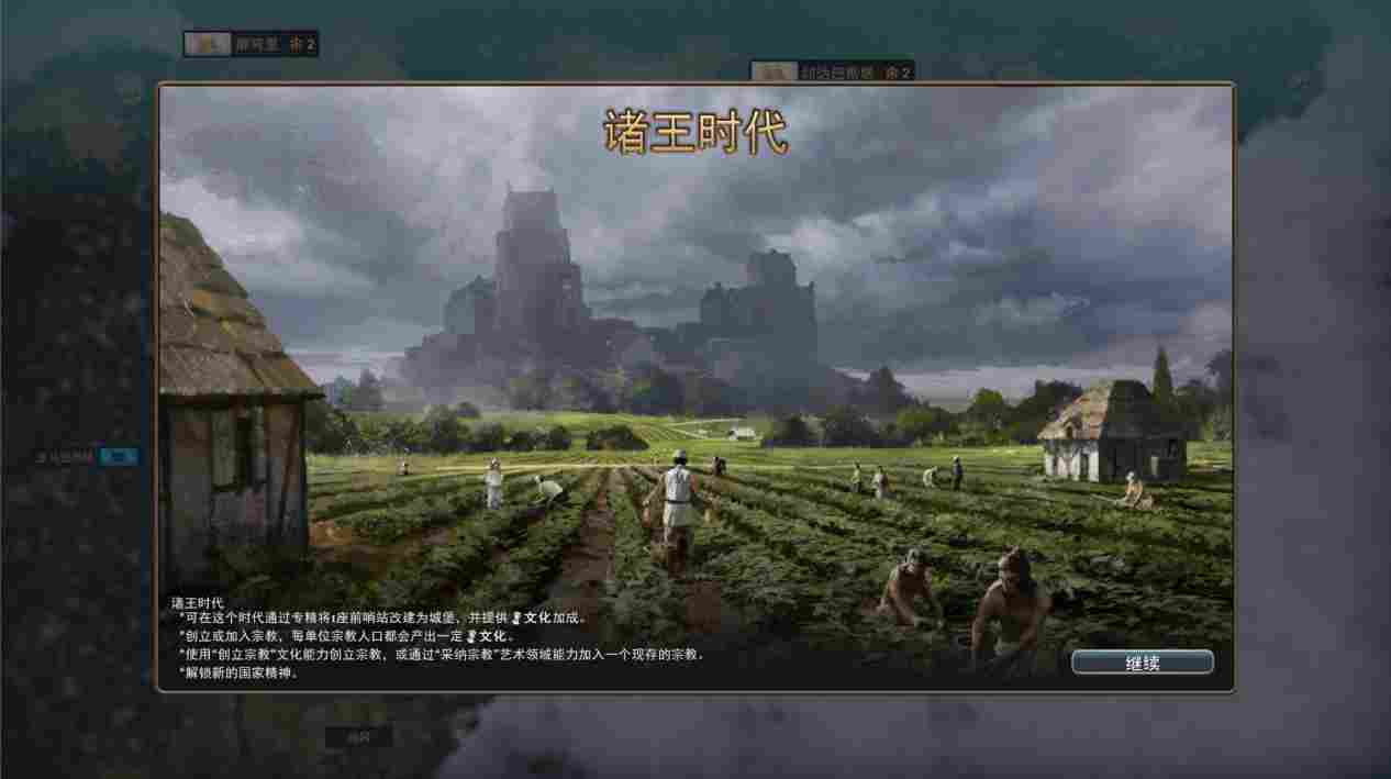 《Millennia》评测:仍需要细细打磨的宝钻原石