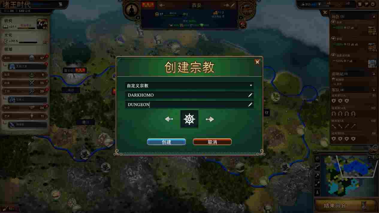 《Millennia》评测:仍需要细细打磨的宝钻原石