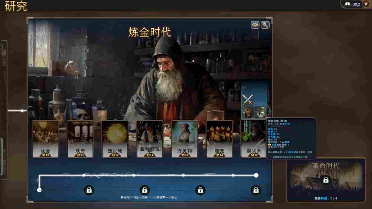 《Millennia》评测:仍需要细细打磨的宝钻原石