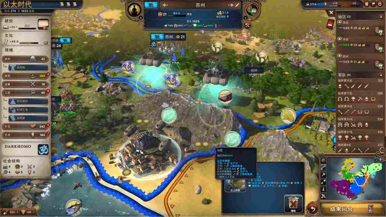 《Millennia》评测:仍需要细细打磨的宝钻原石