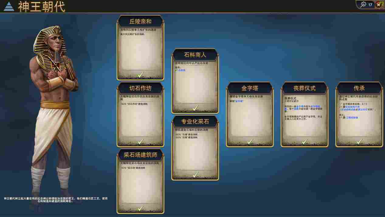 《Millennia》评测:仍需要细细打磨的宝钻原石