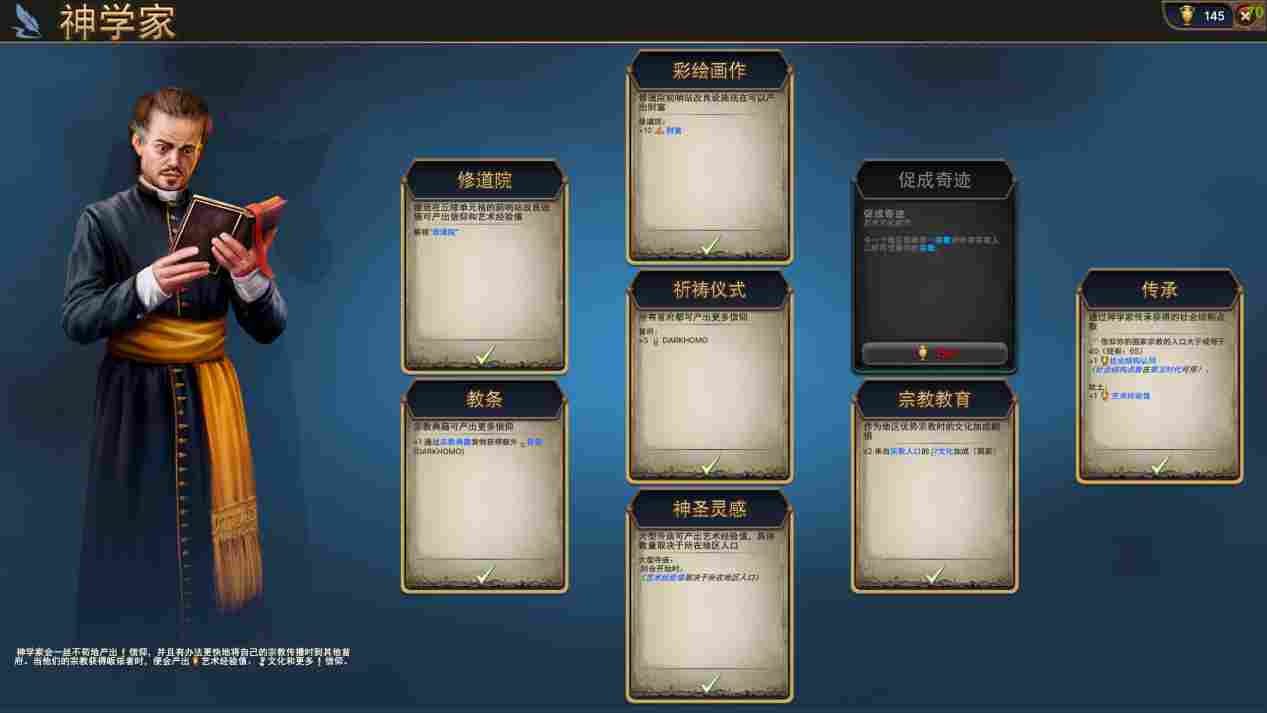 《Millennia》评测:仍需要细细打磨的宝钻原石