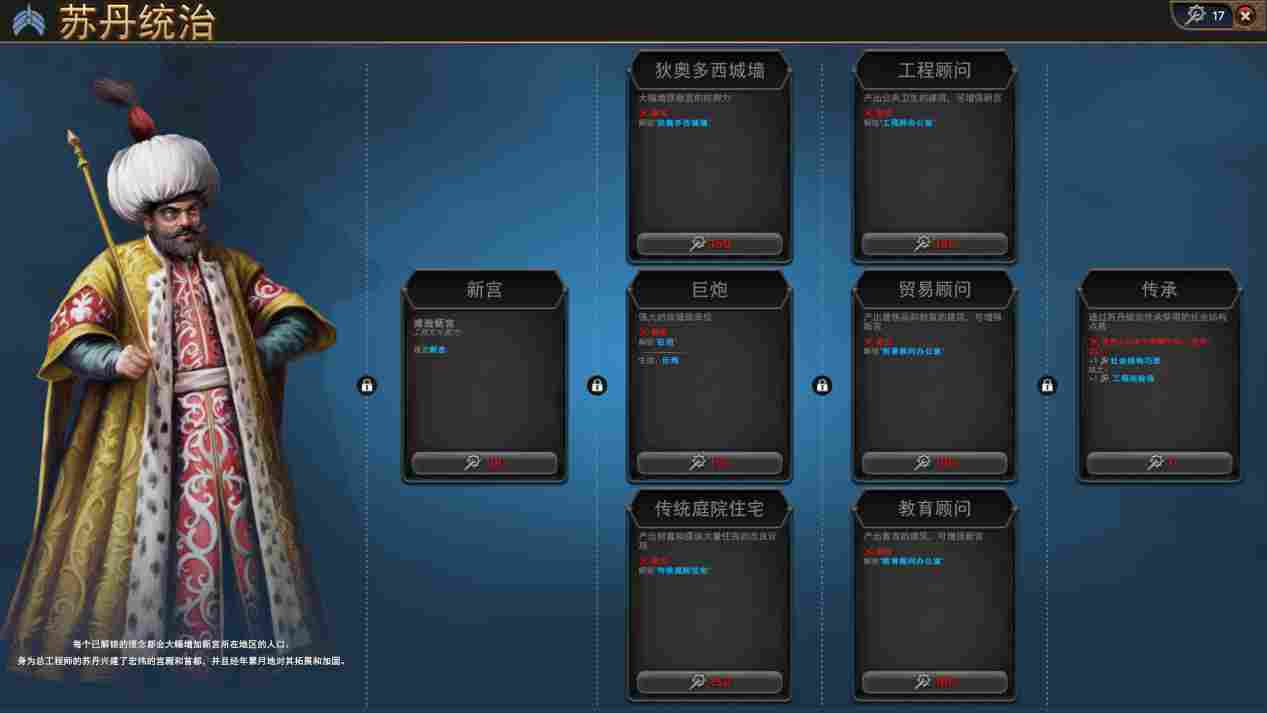 《Millennia》评测:仍需要细细打磨的宝钻原石