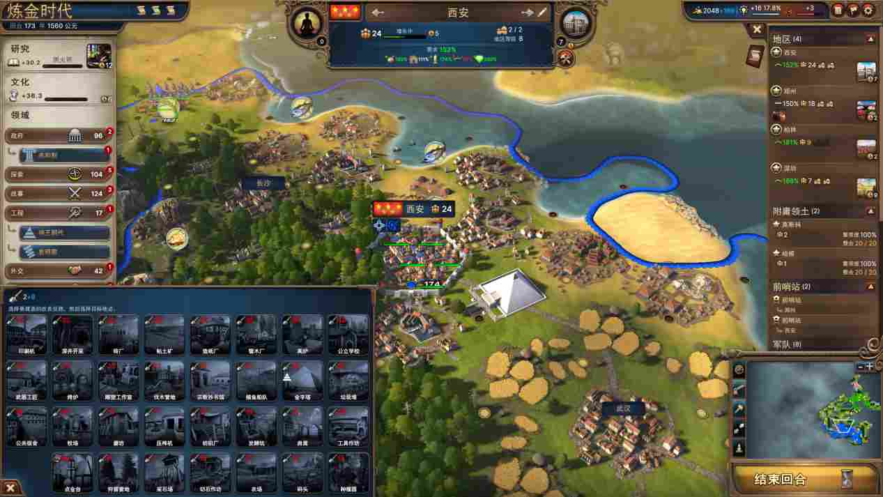 《Millennia》评测:仍需要细细打磨的宝钻原石