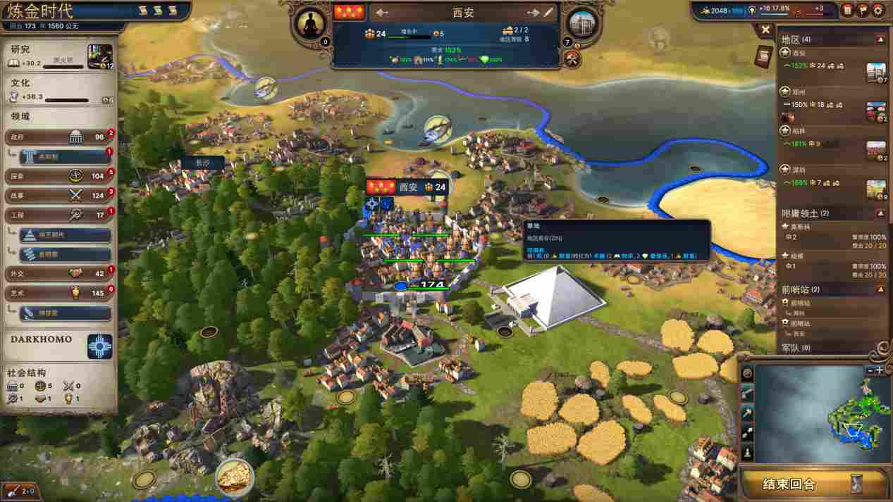 《Millennia》评测:仍需要细细打磨的宝钻原石