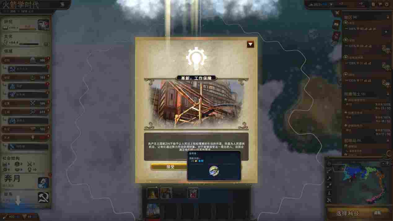 《Millennia》评测:仍需要细细打磨的宝钻原石