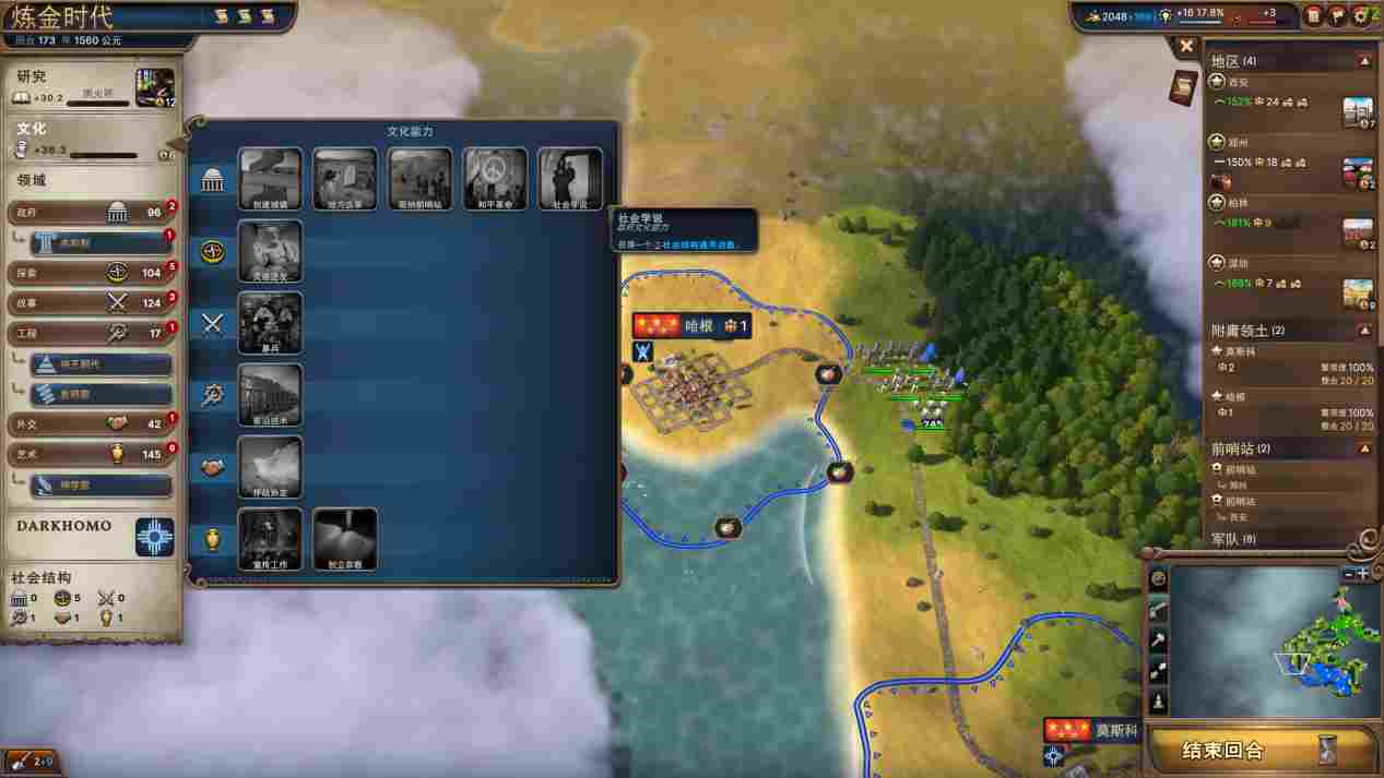 《Millennia》评测:仍需要细细打磨的宝钻原石