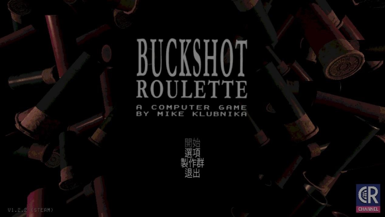 《恶魔轮盘》评测:50%/50%