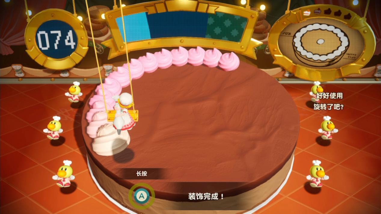 《碧姬公主:表演时刻!》评测:短小精悍