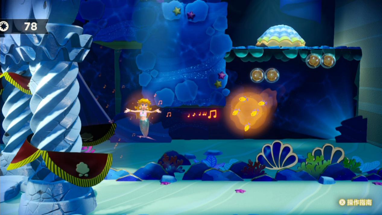 《碧姬公主:表演时刻!》评测:短小精悍