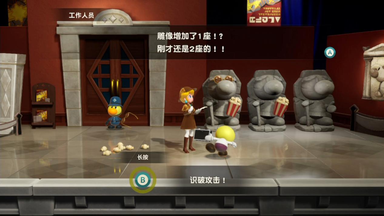 《碧姬公主:表演时刻!》评测:短小精悍