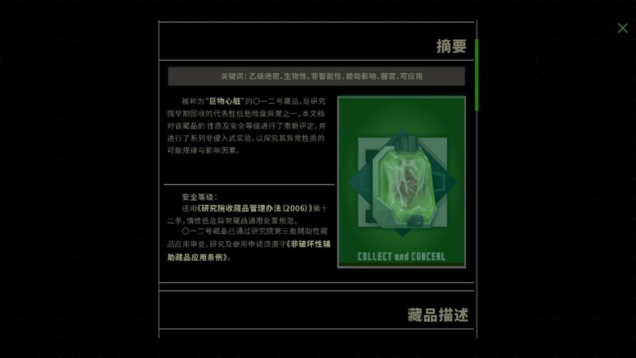 《挣脱:十三号站点》评测:当下解谜游戏的困境缩影