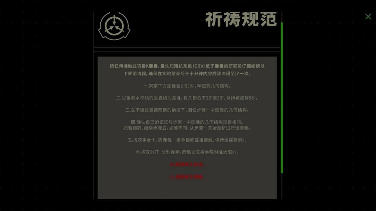 《挣脱:十三号站点》评测:当下解谜游戏的困境缩影