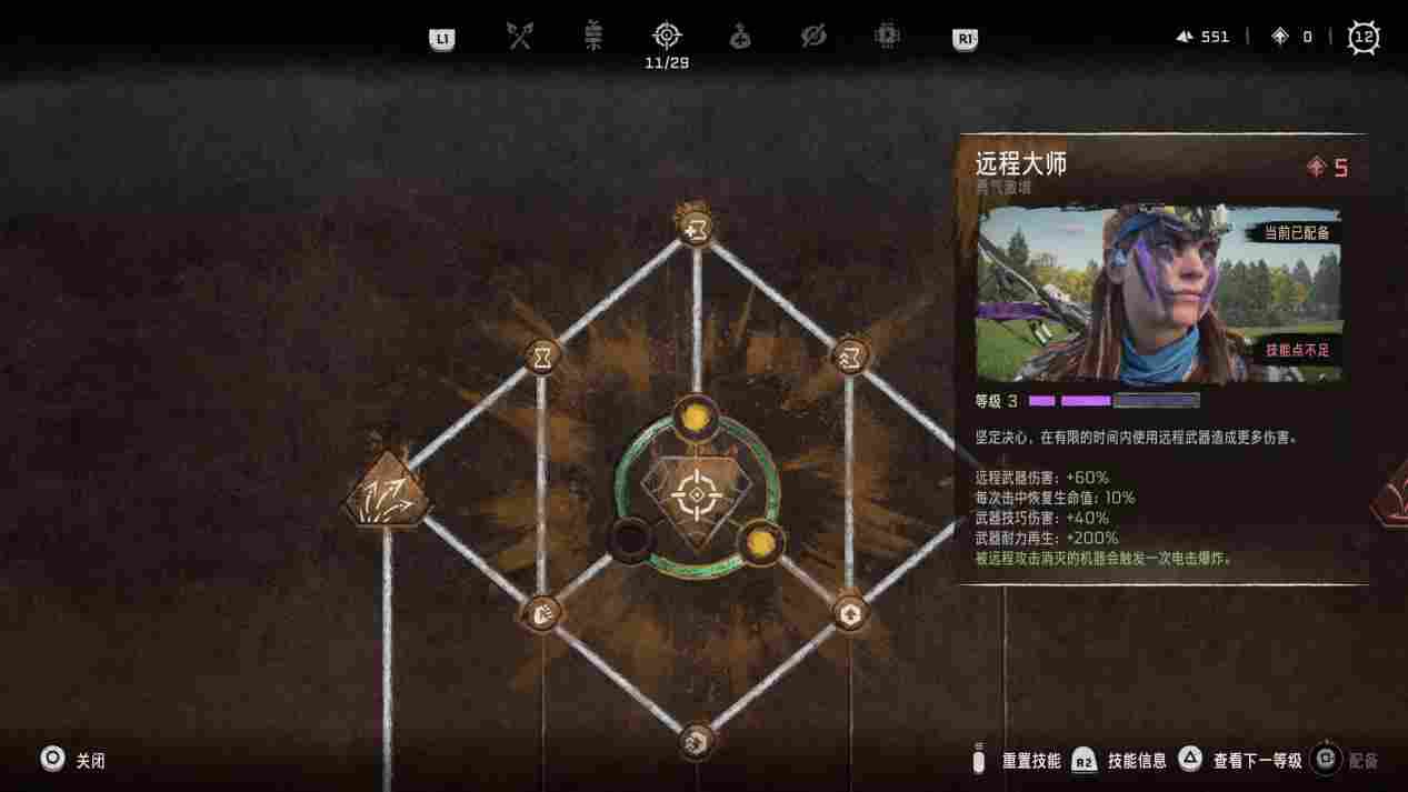 《地平线 西之绝境》评测：工业巨兽