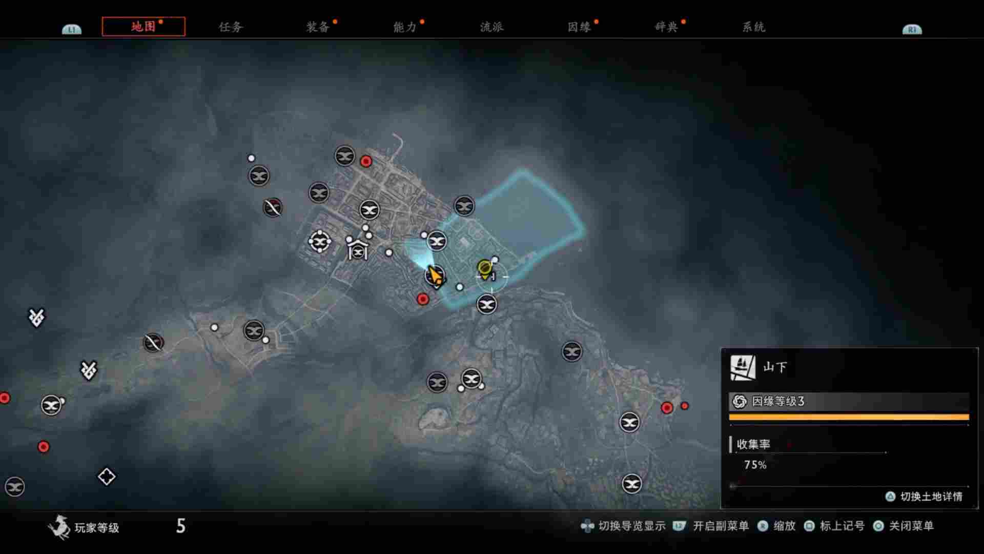 《浪人崛起》评测:时代交替与无所适从