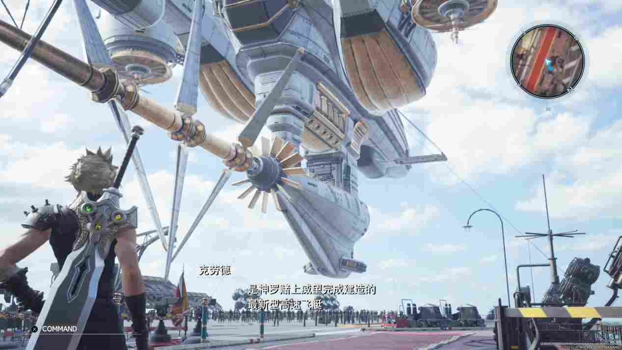 《最终幻想7 重生》评测：金碟乱舞