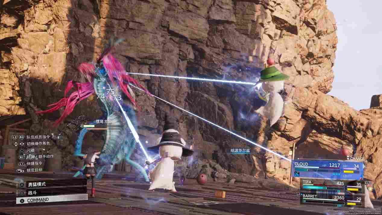 《最终幻想7 重生》评测：金碟乱舞