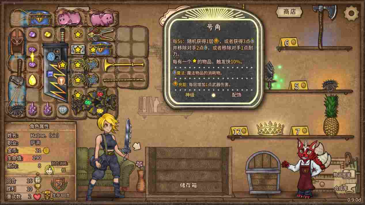 《背包乱斗》EA评测：爽感十足的电子斗蛐蛐