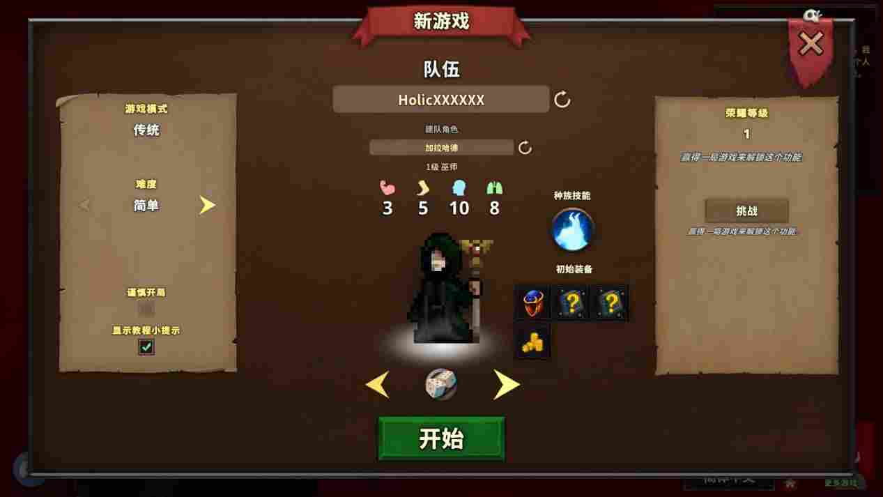 《荣耀死斗2》评测:扎实的撞击与狼狈的运营