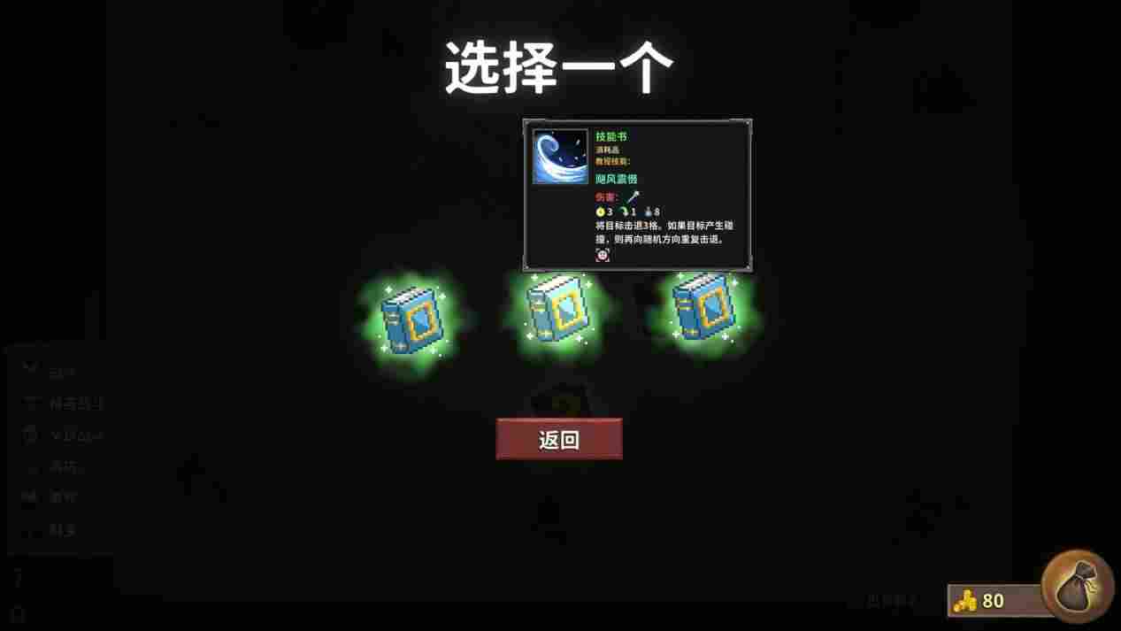 《荣耀死斗2》评测:扎实的撞击与狼狈的运营