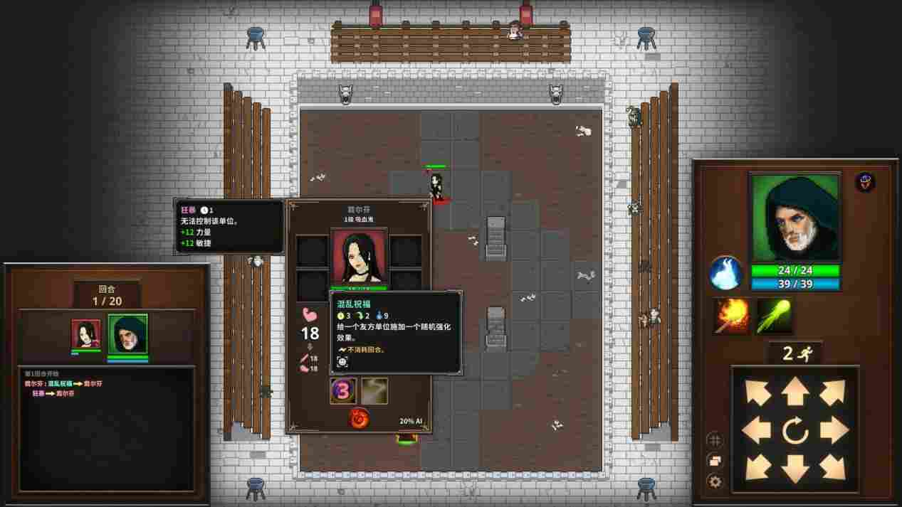 《荣耀死斗2》评测:扎实的撞击与狼狈的运营