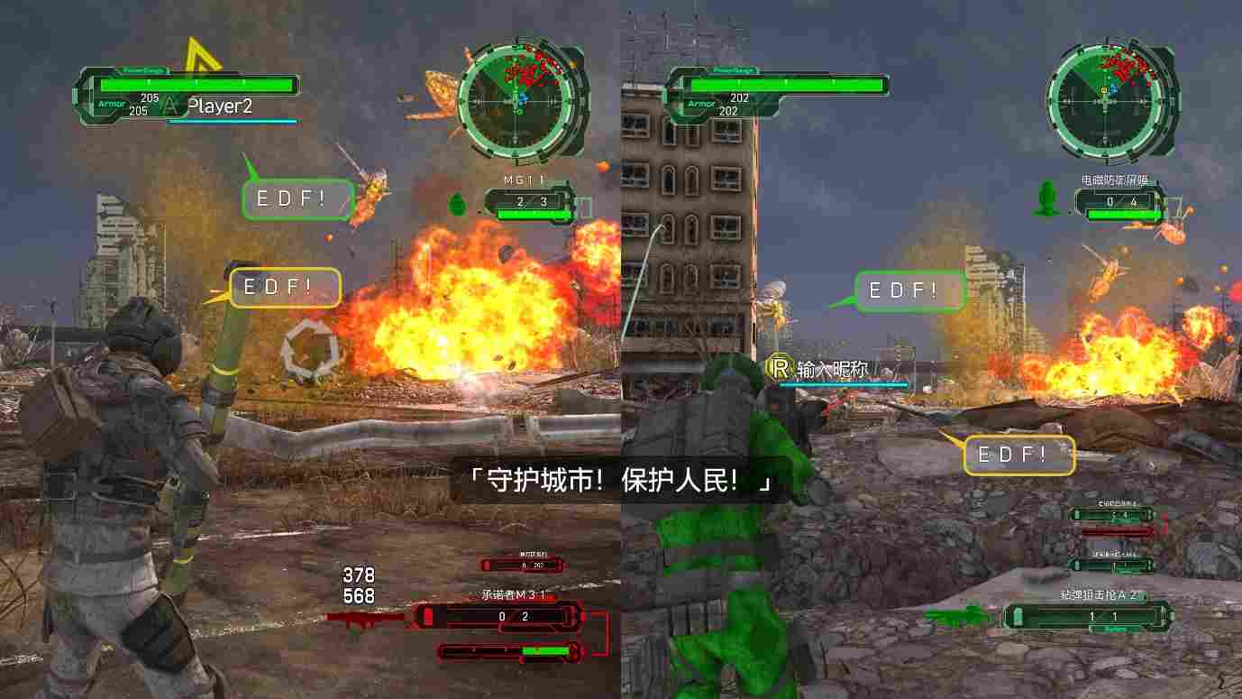 《地球防卫军6》评测:蛮好玩的