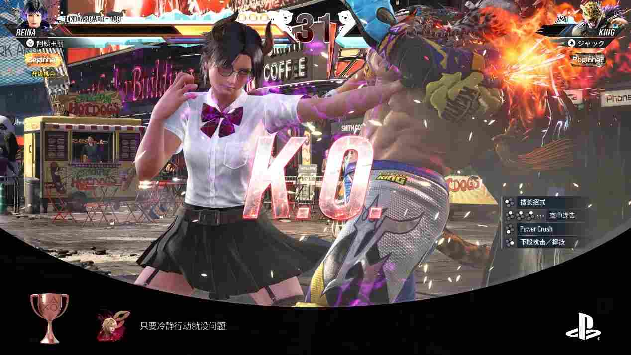 《铁拳8》评测:“最贴心的保姆”挥出一记“最硬的拳头”