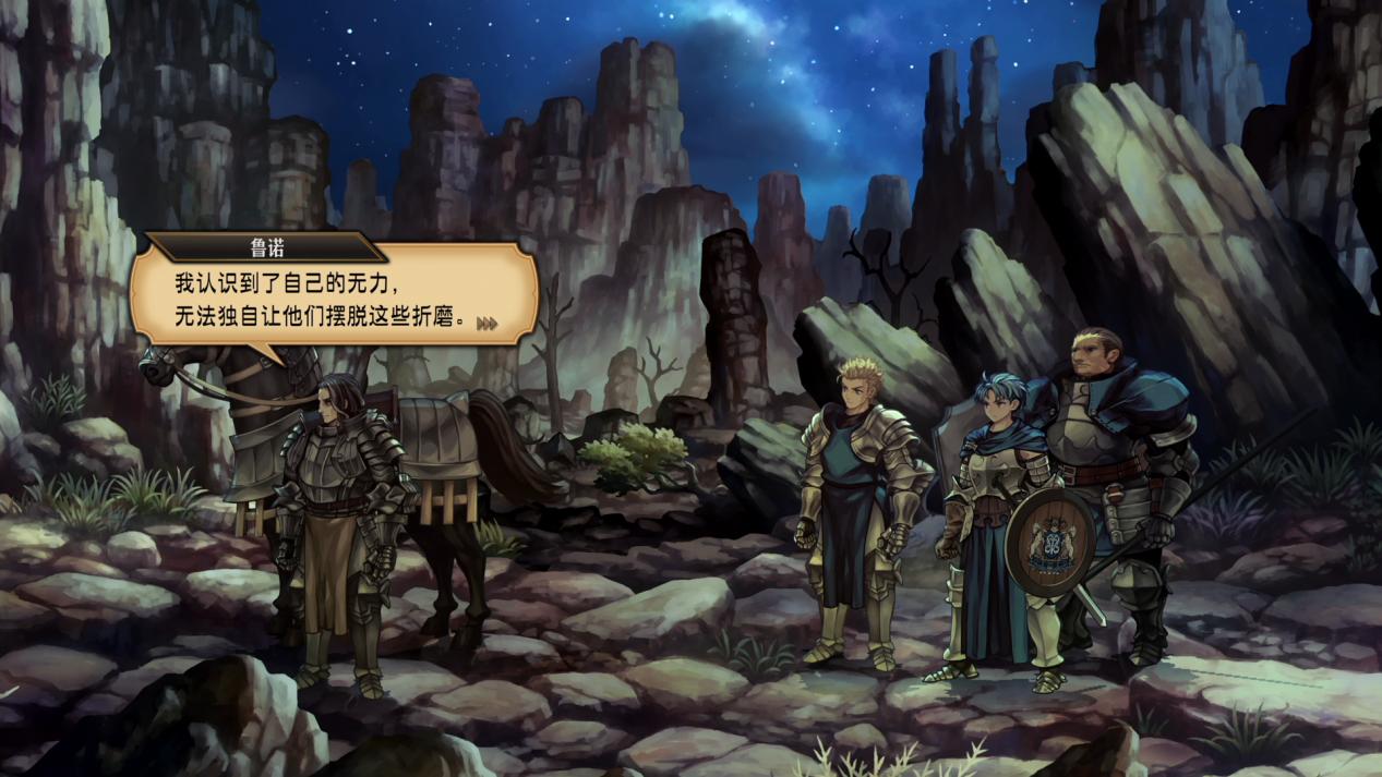 《圣兽之王》评测：崭新的九十年代