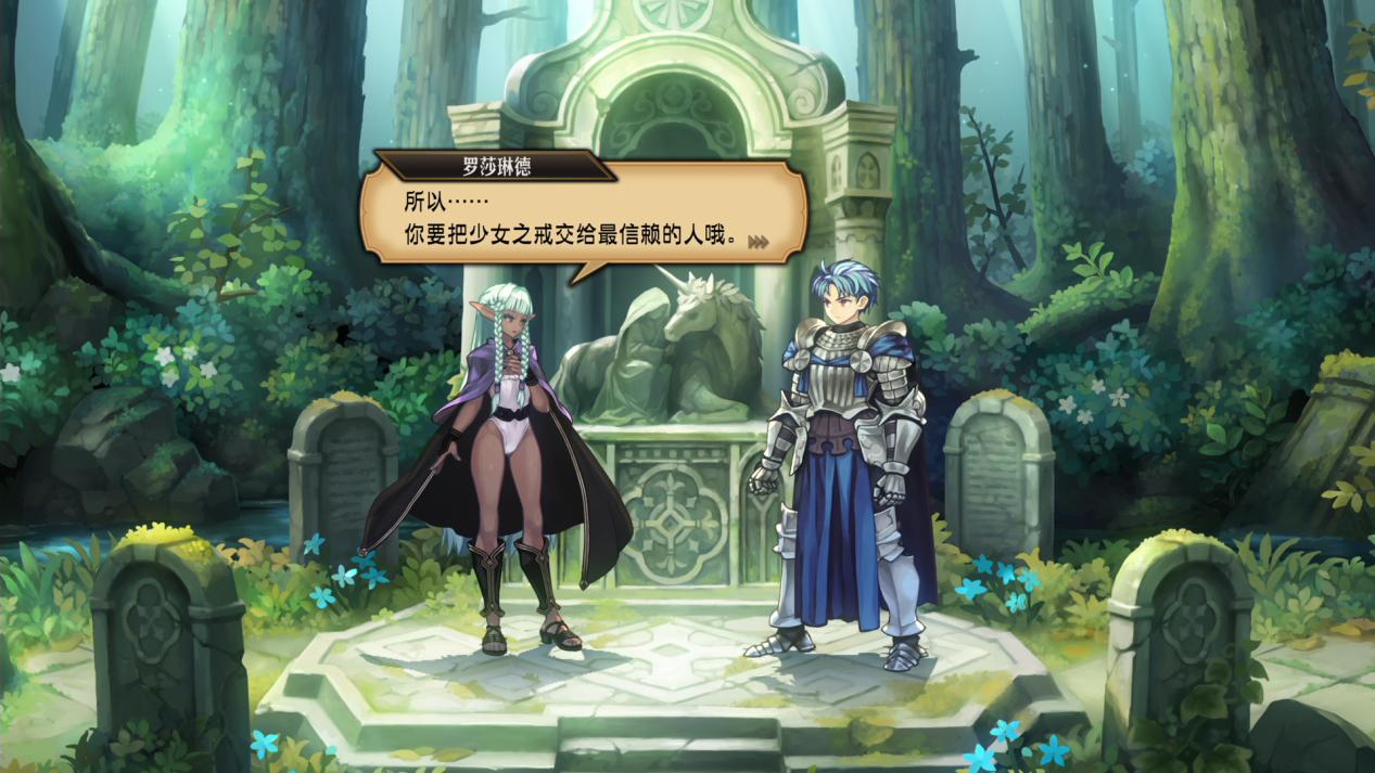 《圣兽之王》评测：崭新的九十年代