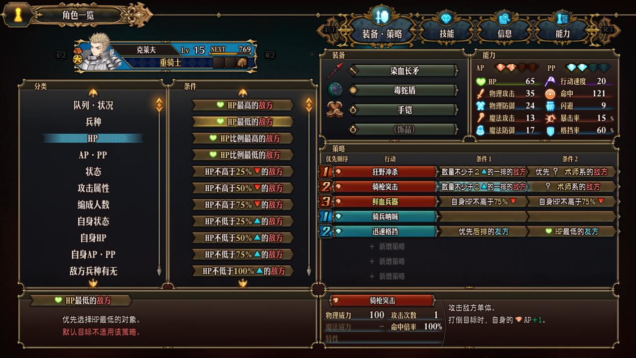 《圣兽之王》评测：崭新的九十年代