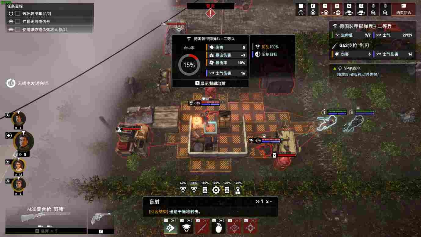 《绝密：法国 ‘44年》评测：古色古香