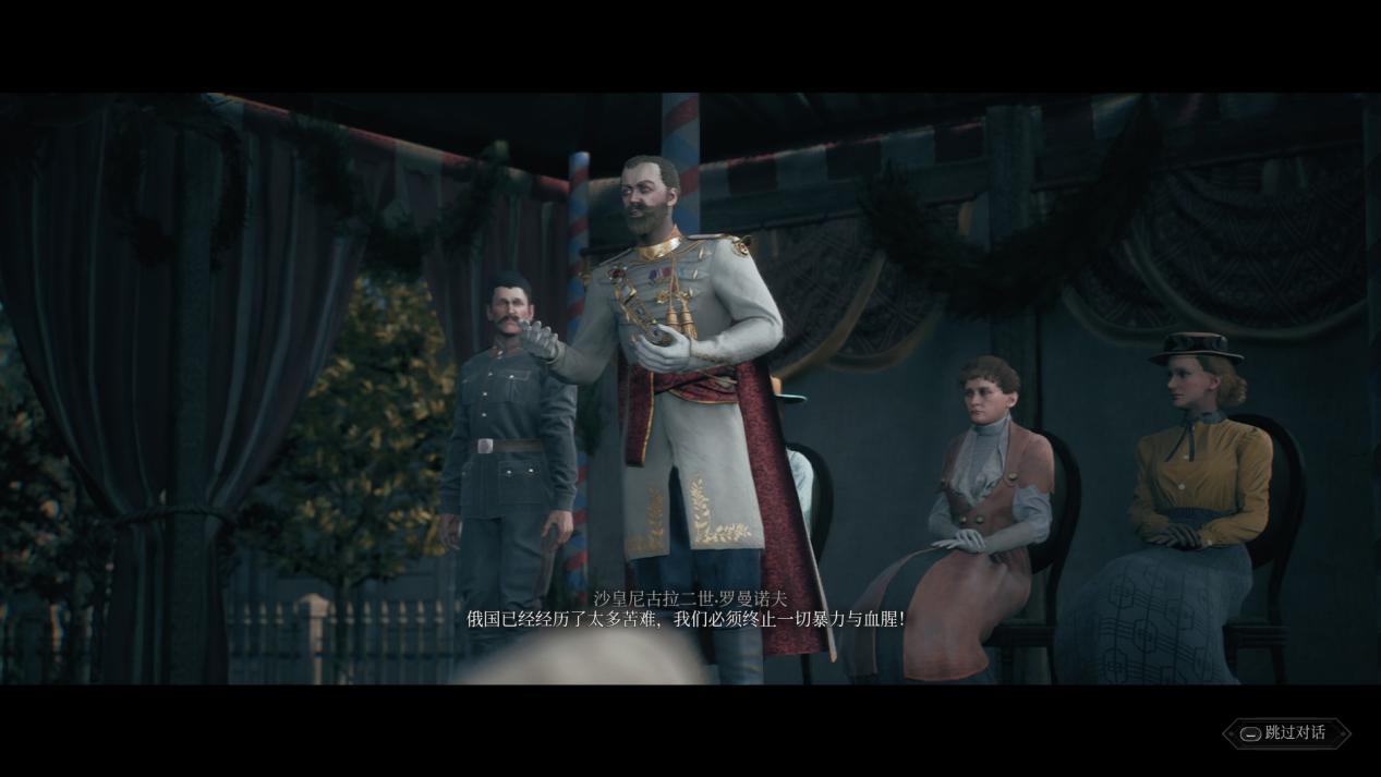 《奇唤士》评测:“心之怪盗”在华沙