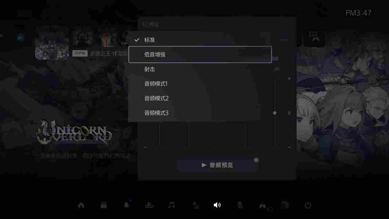 索尼PULSE系列无线耳机评测:PlayStation 5的绝佳拍档