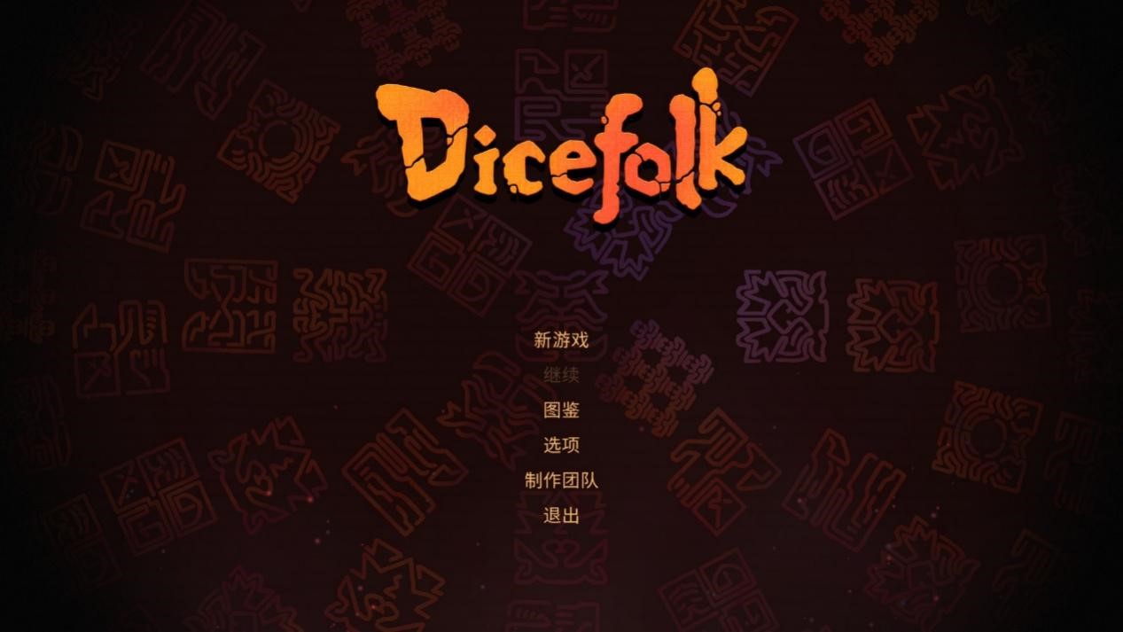 《神骰传说》评测：肉鸽“宝可梦”？我就是小赤！